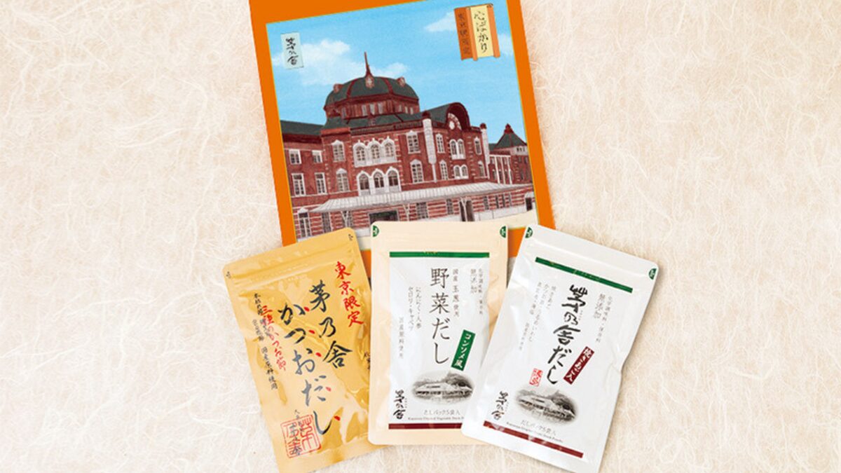 茅乃舎　東京駅限定-心ばかり